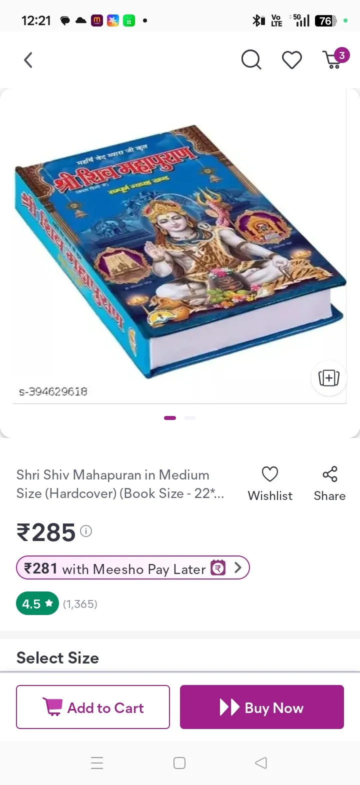 Store